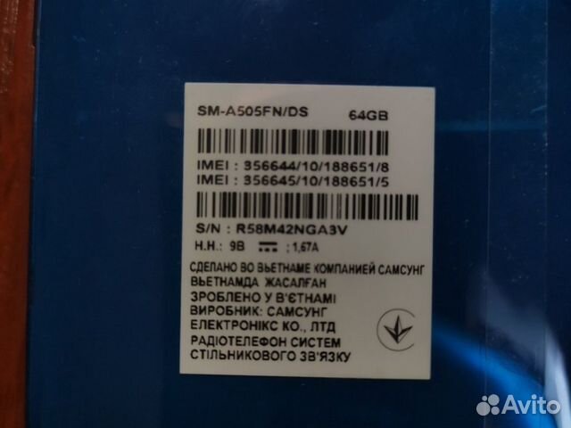 SAMSUNG Galaxy A50
