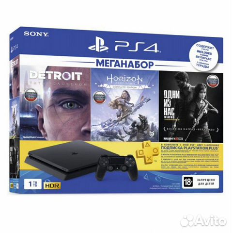 Продам PlayStation 4 slim 1 tb + три игры