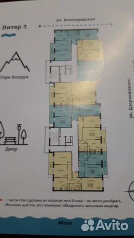 1-к квартира, 42 м², 6/19 эт. 1-к квартира, 42 м², 6/19 эт.