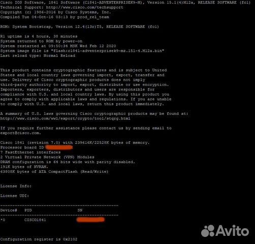 Маршрутизатор Cisco 1841 Маршрутизатор Cisco 1841