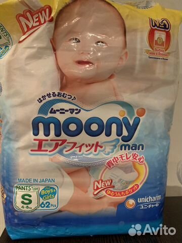 Подгузники-трусики Moony S 4-8кг 62шт Подгузники-трусики Moony S 4-8кг 62шт