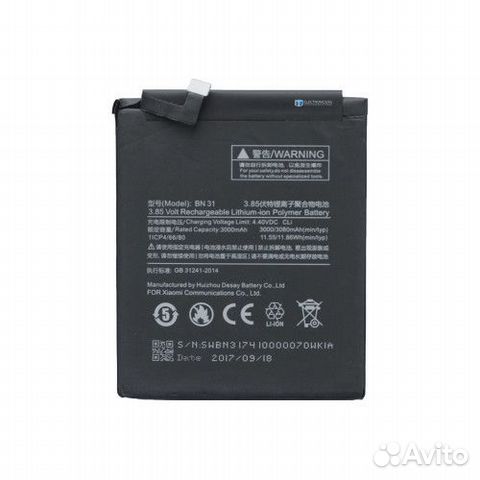 Аккумуляторная батарея Xiaomi BN31 Mi A1 Note 5a