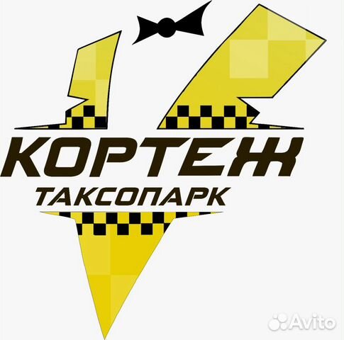 Подключение к Яндекс такси Подключение к Яндекс такси
