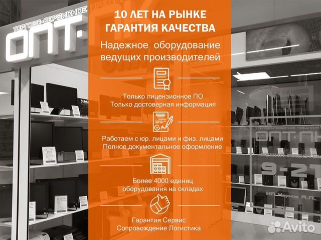 Мощные пк i5 i7 40 штук Fujitsu C710 SFF Гарантия