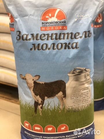 Заменитель цельного молока для телят зцм купить на Зозу.ру - фотография № 1