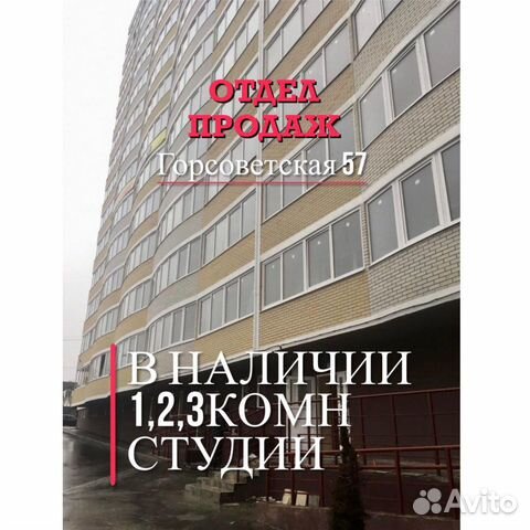 1-к квартира, 41.2 м², 10/15 эт. 1-к квартира, 41.2 м², 10/15 эт.