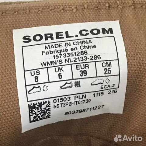 Ботинки женские Sorel известный Канадский бренд
