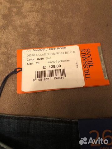 Джинсы Trussardi (с лампасами) новые Джинсы Trussardi (с лампасами) новые