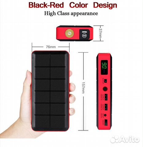 Пускозарядное устройство Jump Starter Пускозарядное устройство Jump Starter