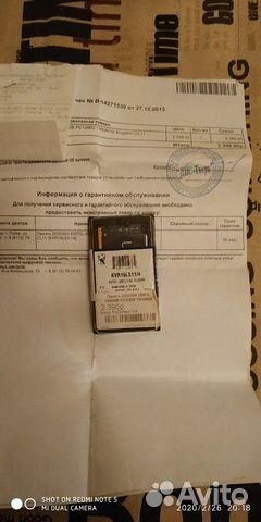 Оперативная память