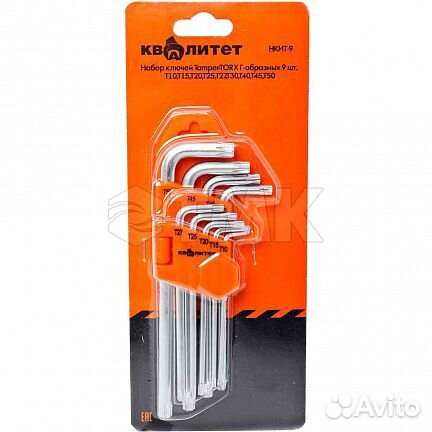 Набор ключей Квалитет Tamper-torx нкит-9