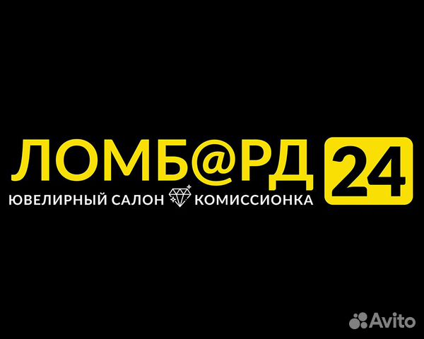 Продавец-оценщик ломбарда