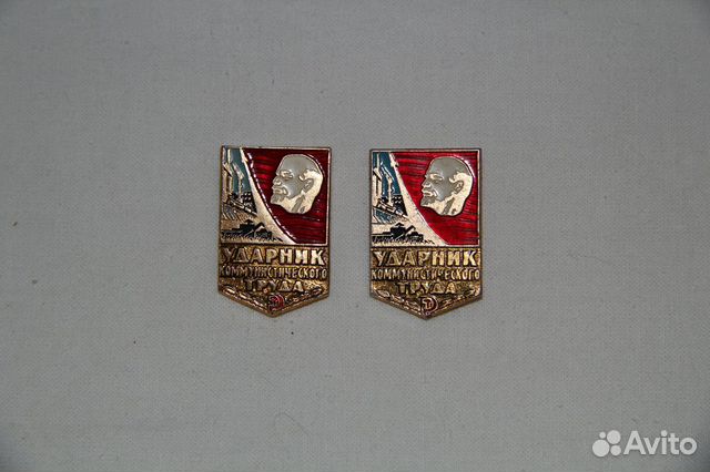 Значок СССР 