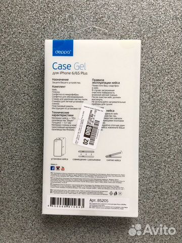 Чехол силиконовый Deppa для iPhone 6/6s Plus