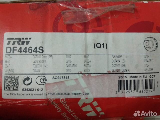 Тормозные диски передние TRW DF4464S