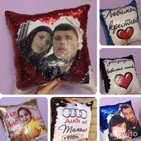 Подушка Хамелеон