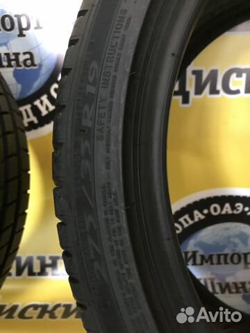 Летние Шины 275 35 19 Michelin Primacy 3 RunFlat Летние Шины 275 35 19 Michelin Primacy 3 RunFlat