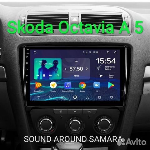 Skoda Octavia A 5 магнитола Android новая гарантия