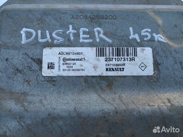 Блок управления двигателем Renault Duster HS