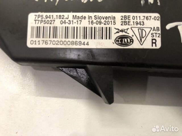 Ходовой огонь правый Porsche Cayenne 958