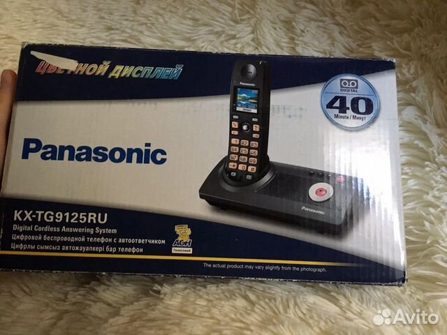 Panasonic
