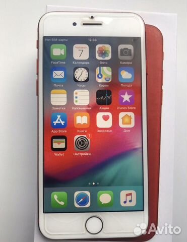 iPhone 7 32gb
