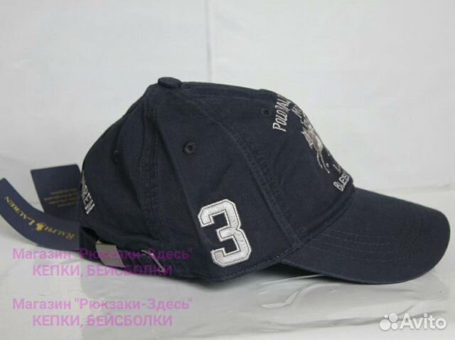 Кепка - бейсболка Polo Ralph Lauren Кепка - бейсболка Polo Ralph Lauren