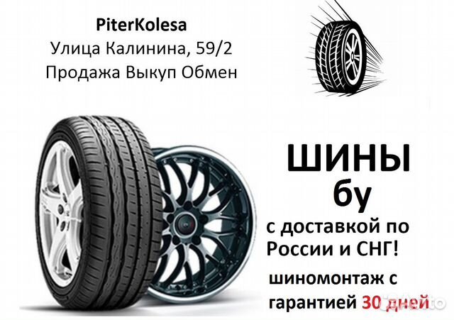 Шины R18 245/45 245 45 Bridgestone Turanza ER 33