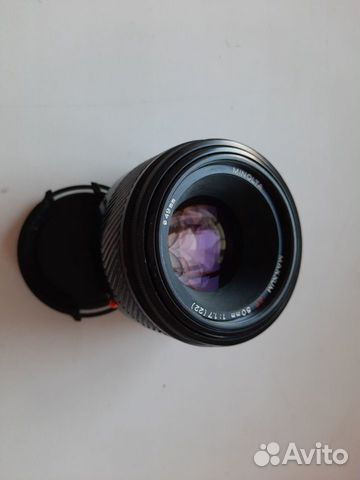 Minolta AF 50 1.7