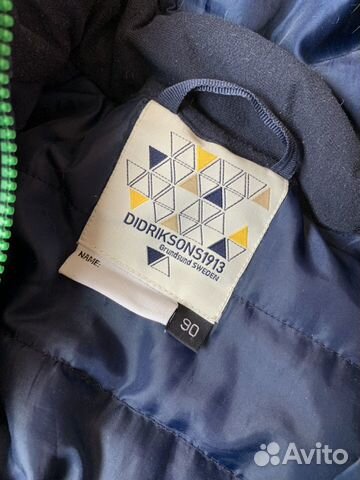 Комбинезон зимний didriksons 90