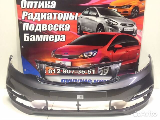 Бампер передний Kia RIO 3