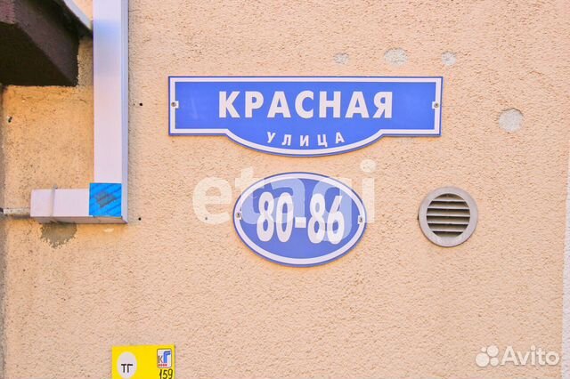 недвижимость Калининград Красная 84