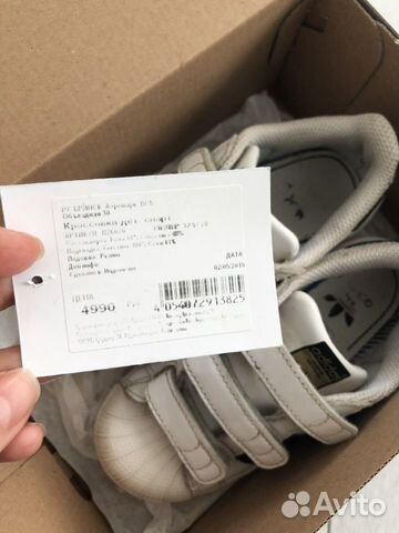 Кроссовки adidas superstar 28 Кроссовки adidas superstar 28