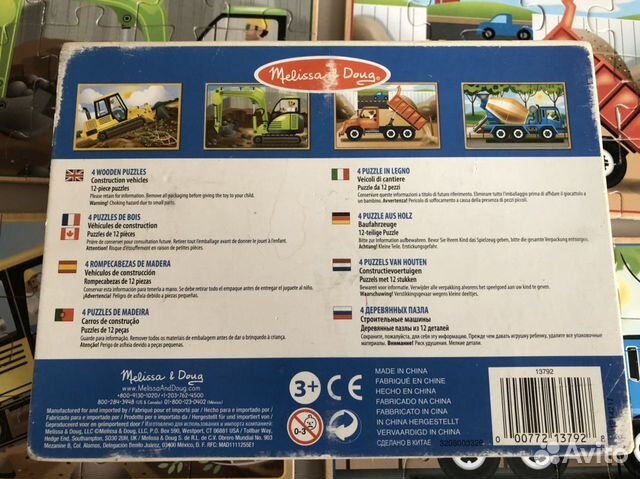 Деревянные пазлы для детей от Melissa&Doug