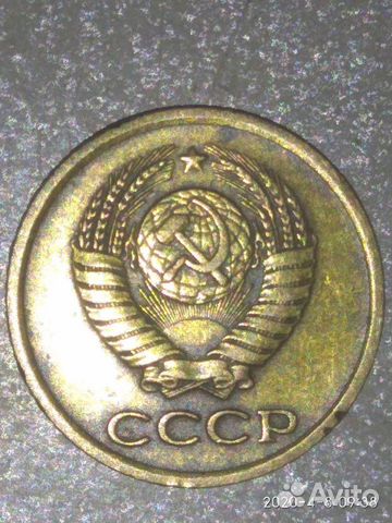 Монеты СССР. цена 2500р