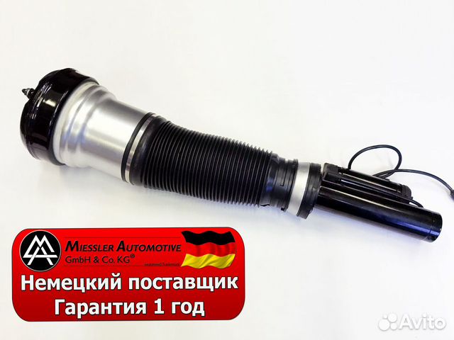 Передняя правая пневмостойка W220 Airmatic S500