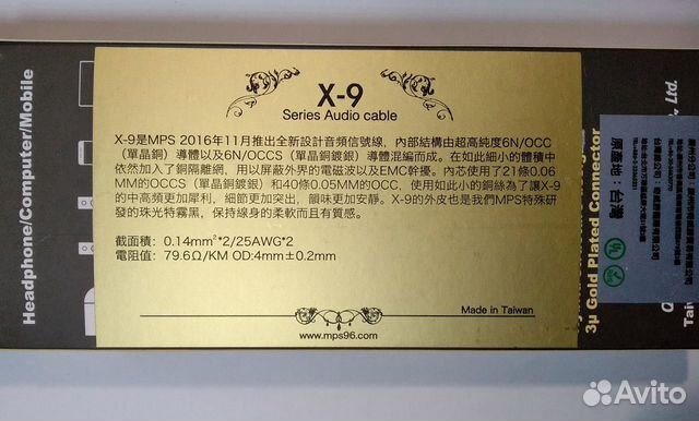 USB A-B MPS HD-990 USB A-B MPS HD-990