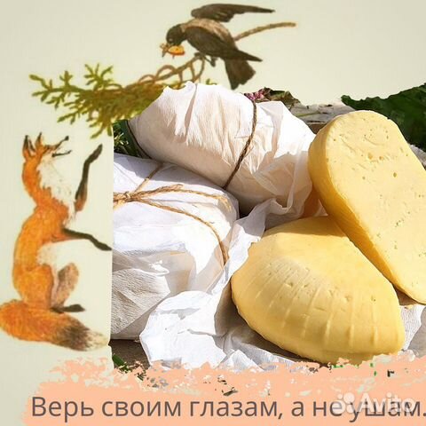 Молоко. творог. сыр. йогурт. масло. сметана