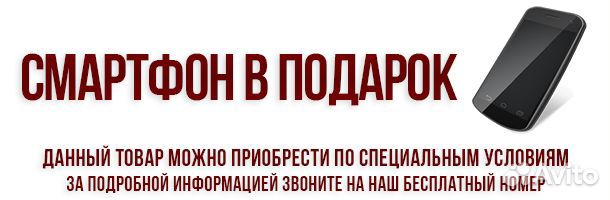 Рупор Visaton DK 6 MW/100 V/70 V/8 + смартфон