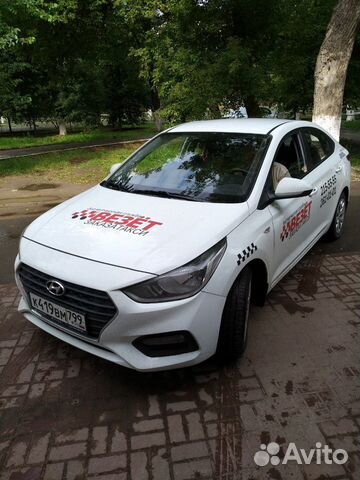 Аренда авто под такси