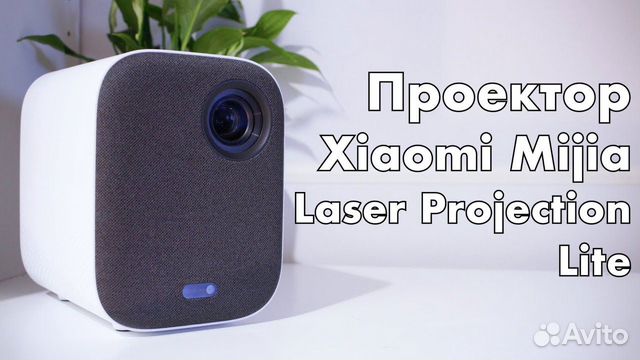 Прошивка проекторов и телевизоров Xiaomi / Xgimi