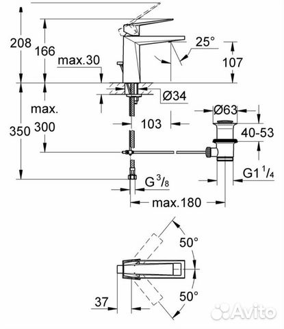 Смеситель Смеситель