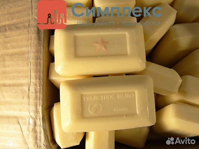 Упаковщики предметов личной гигиены на вахту