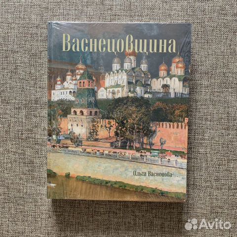 Подарочное издание Подарочное издание