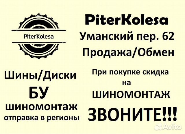 225 55 17 летние Michelin Primacy HP