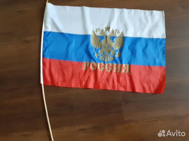 Флаг России на древке Флаг России на древке