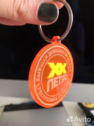 Брелок Казантип Брелок Казантип