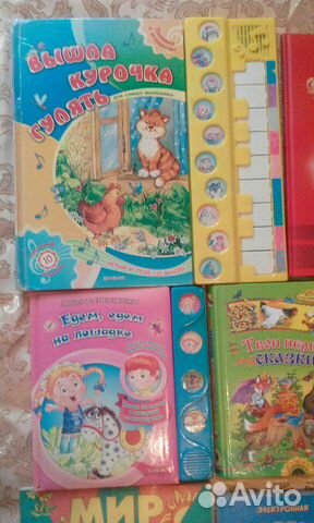 Книги для маленьких Книги для маленьких