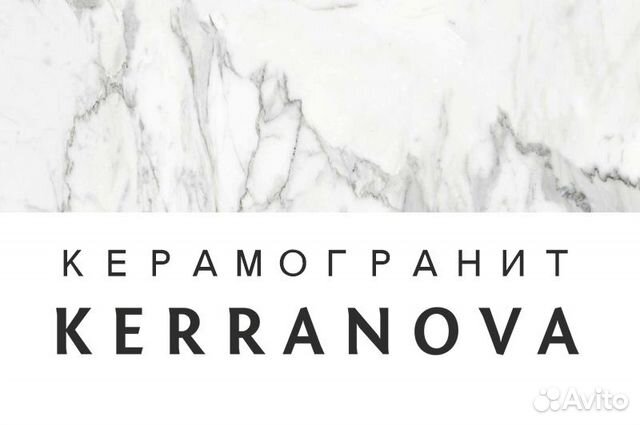 Керамогранит Kerranova K-1001 60х60