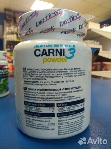  BeFirst, Carni3 Powder, 200гр  89044961000 купить 3